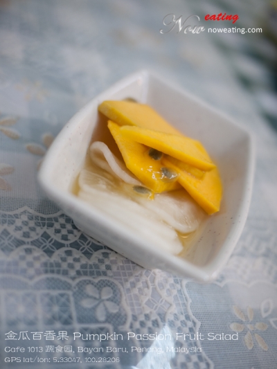 金瓜百香果 Pumpkin Passion Fruit Salad