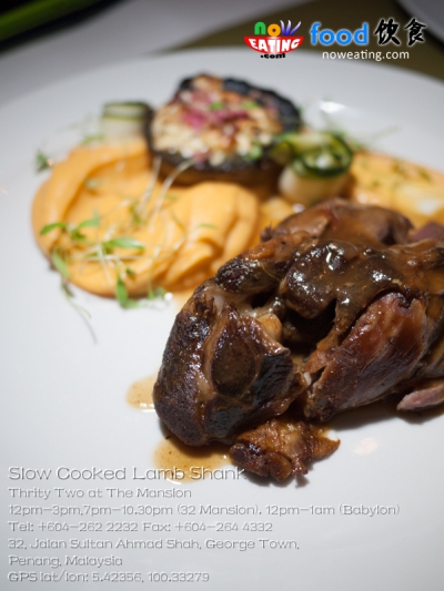 Slow Cooked Lamb Shank