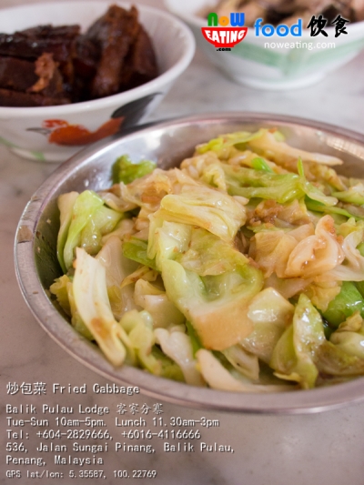 炒包菜 Fried Cabbage
