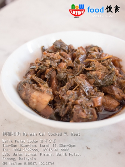 梅菜扣肉 Meigan Cai Cooked W. Meat