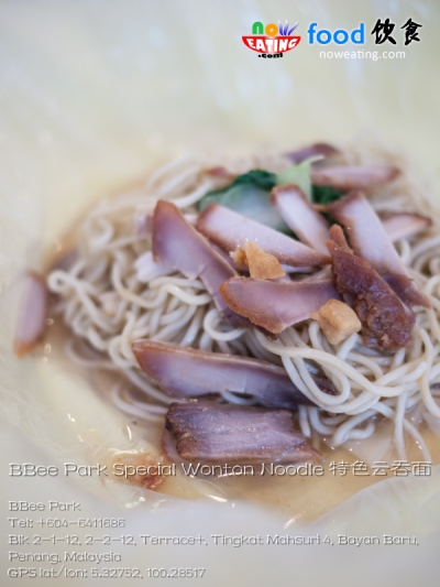 BBee Park Special Wonton Noodle 特色云吞面