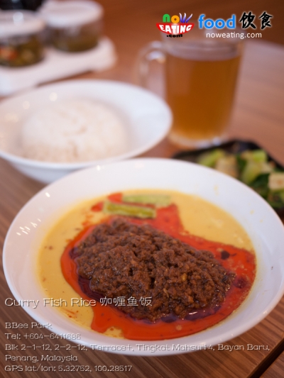Curry Fish Rice 咖喱鱼饭