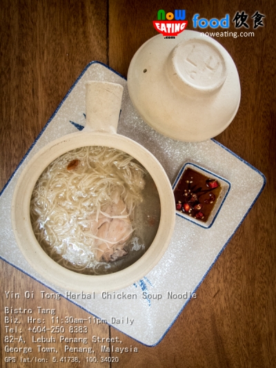 Yin Oi Tong Herbal Chicken Soup Noodle