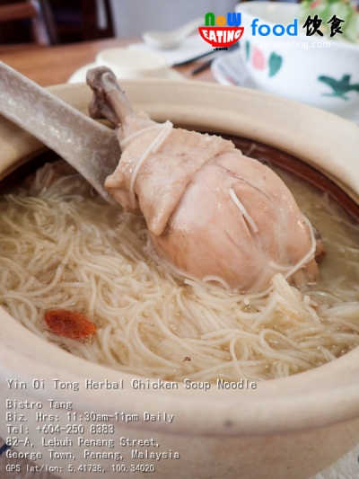 Yin Oi Tong Herbal Chicken Soup Noodle