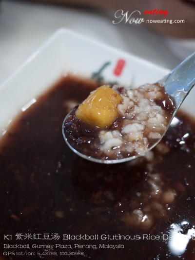K1 紫米红豆汤 Blackball Glutinous Rice Dessert