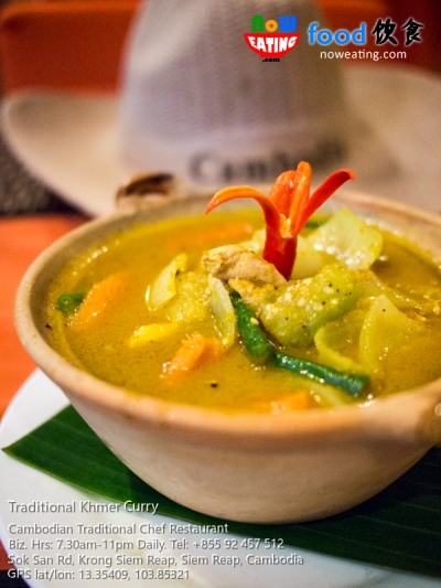 Traditional Khmer Curry