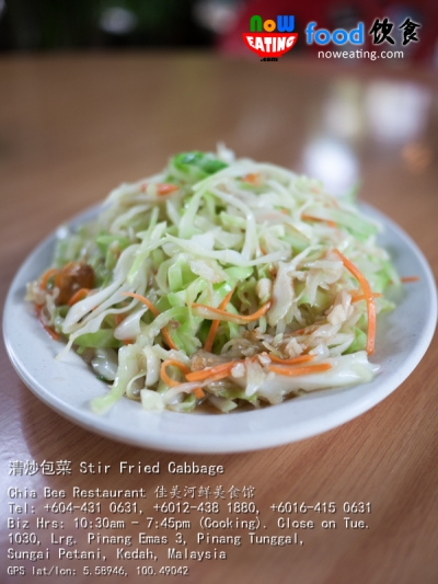 清炒包菜 Stir Fried Cabbage