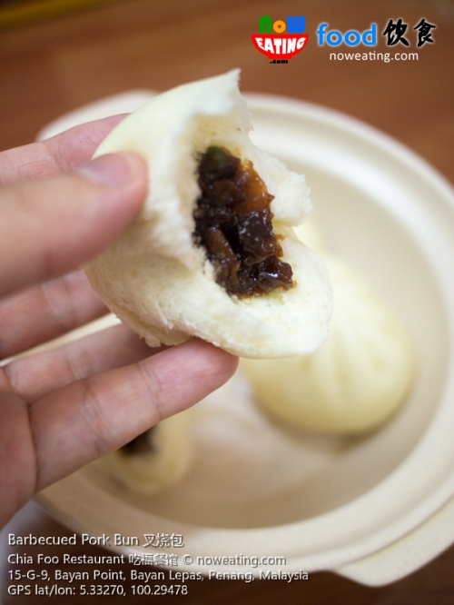 Barbecued Pork Bun 叉烧包