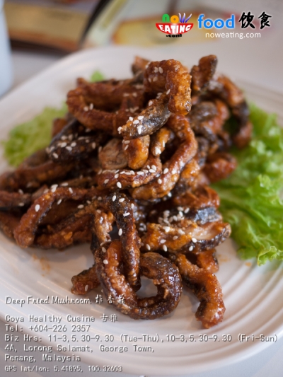 Deep Fried Mushroom 炸香菇