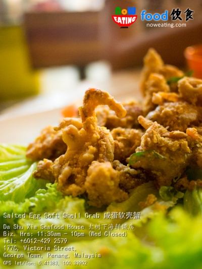 Salted Egg Soft Shell Crab 咸蛋软壳蟹