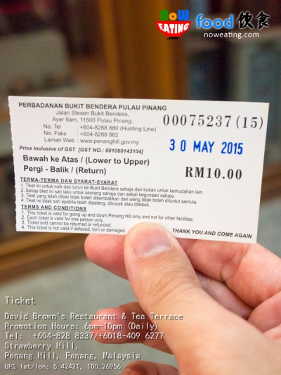 Ticket
