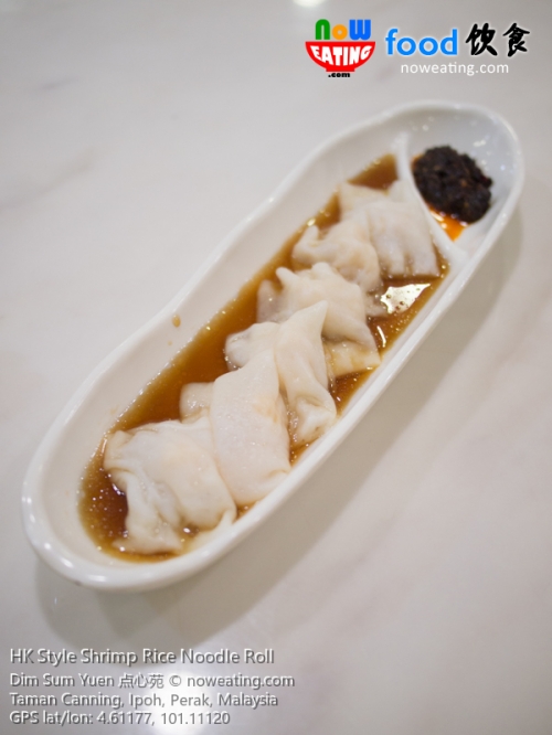 HK Style Shrimp Rice Noodle Roll