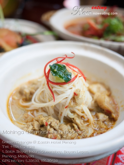 Mohinga (Burmese Fish Noodles)