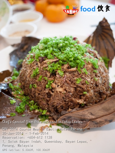 Chef's Special Yam Rice wrapped in Lotus Leaves
