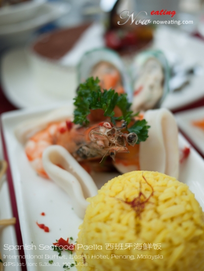 Spanish Seafood Paella 西班牙海鲜饭