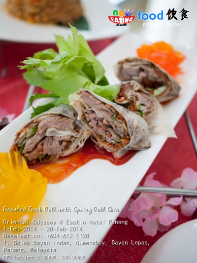 Roasted Duck Roll with Spring Roll Skin