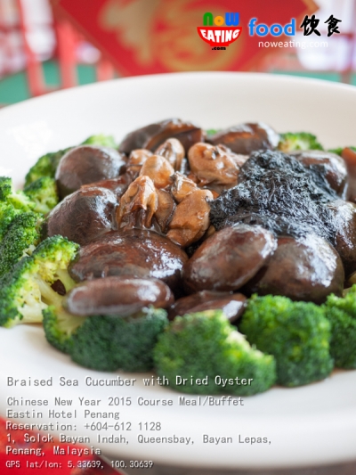 Braised Sea Cucumber with Dried Oyster