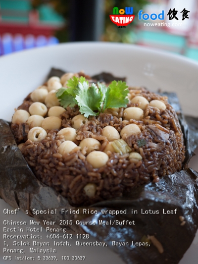 Chef’s Special Fried Rice wrapped in Lotus Leaf