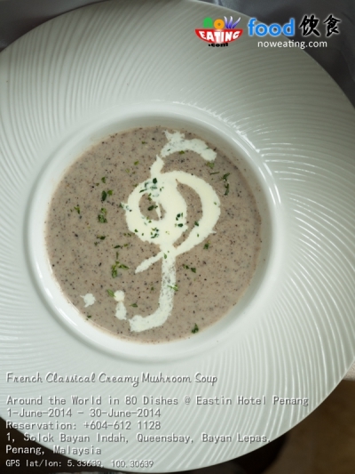 French Classical Creamy Mushroom Soup