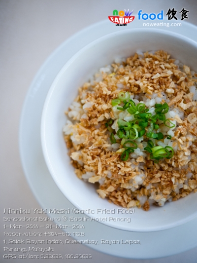 Ninniku Yaki Meshi (Garlic Fried Rice)