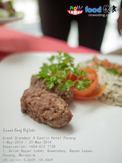 Greek Beef Bifteki