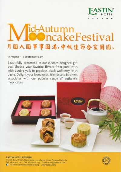 Eastin Hotel Mooncake