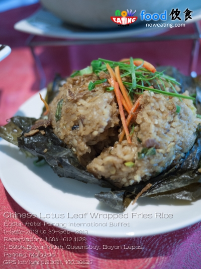 Chinese Lotus Leaf Wrapped Fries Rice