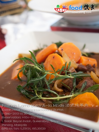 French Lamb Stew A-la Mode 法式炖羊肉