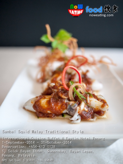 Sambal Squid Malay Traditional Style