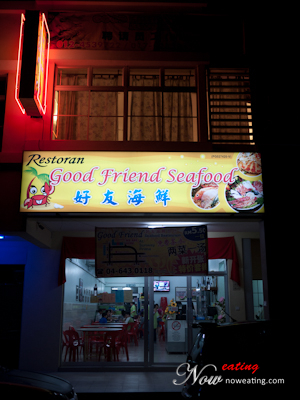 好友海鲜 Good Friend Seafood, Bayan Lepas, Penang