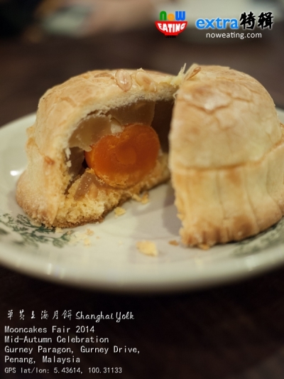单黄上海月饼 Shanghai Yolk