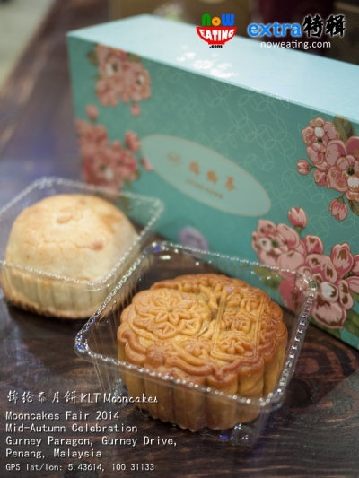 锦纶泰月饼 KLT Mooncakes