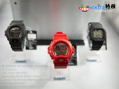 G-Shock Bluetooth Watches