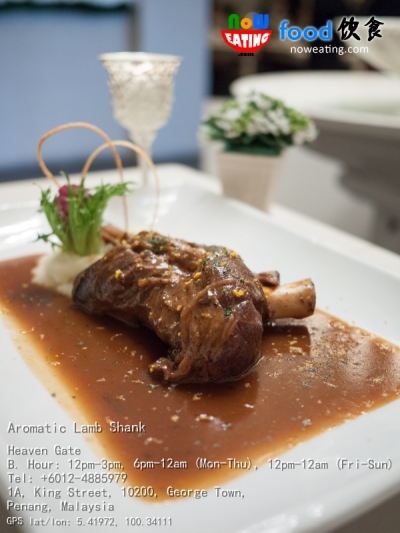 Aromatic Lamb Shank