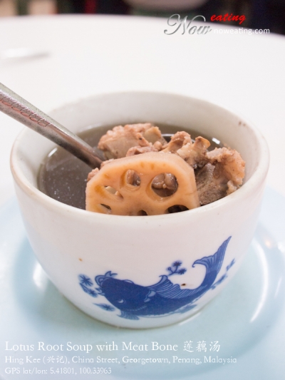 Lotus Root Soup with Meat Bone 莲藕汤