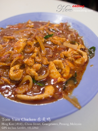 Tom Yam Chicken 东炎鸡