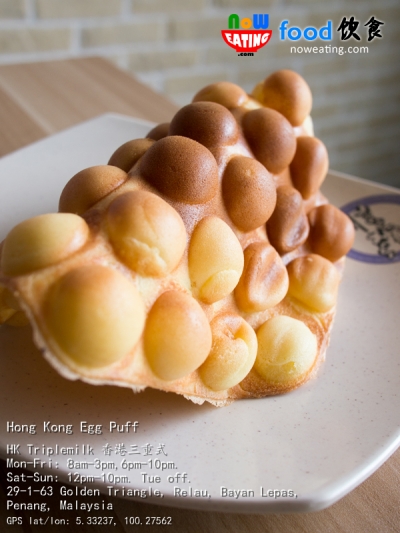 Hong Kong Egg Puff