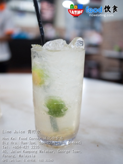 Lime Juice 青柠水