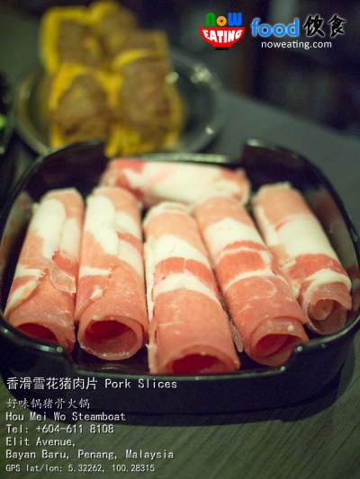 香滑雪花猪肉片 Pork Slices