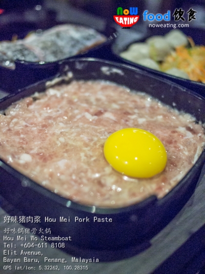 好味猪肉浆 Hou Mei Pork Paste