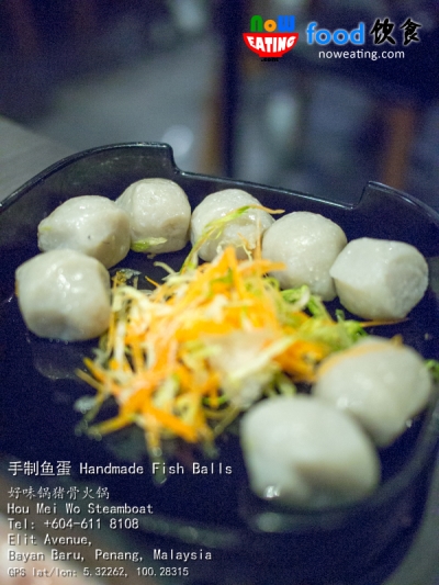 手制鱼蛋 Handmade Fish Balls