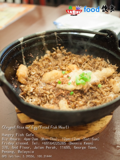 Claypot Rice w/ Egg (Fried Fish Meat)