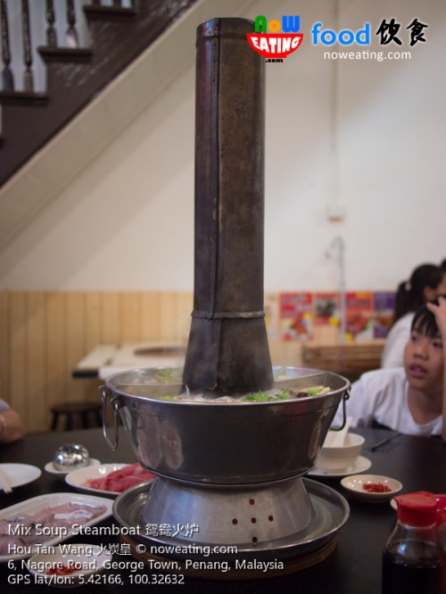 Mix Soup Steamboat 鸳鸯火炉