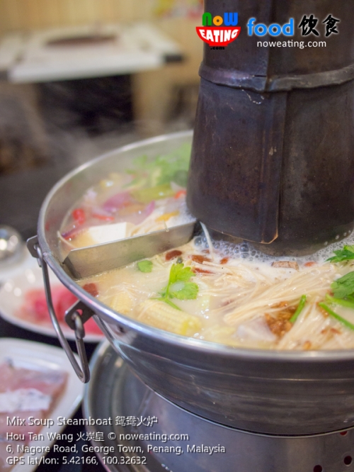 Mix Soup Steamboat 鸳鸯火炉