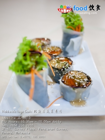 Hokkaido Vege Sushi 北海道蔬菜寿司