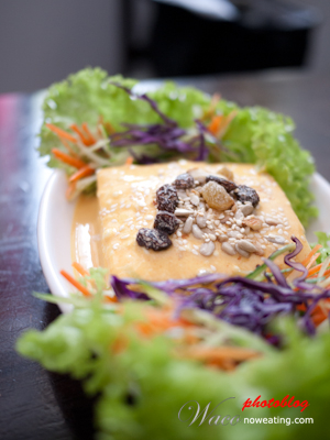 Curry Tofu Salad 咖喱豆腐沙拉