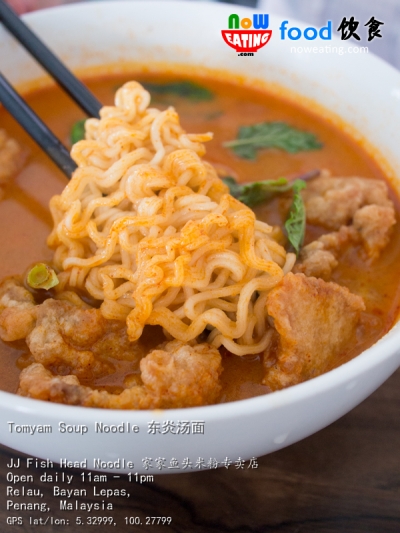 Tomyam Soup Noodle 东炎汤面