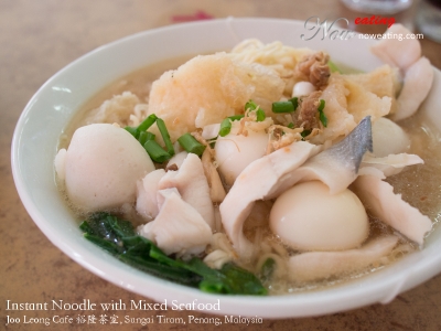 Instant Noodle with Mixed Seafood (RM12.00)