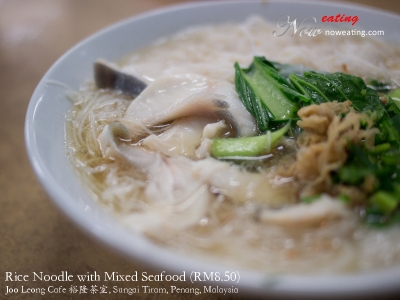 Rice Noodle with Mixed Seafood (RM8.50)