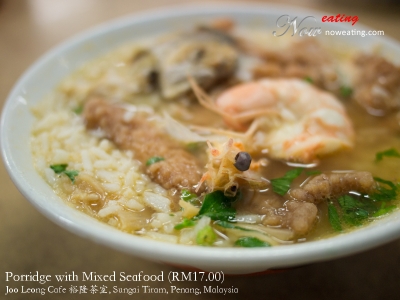 Porridge with Mixed Seafood (RM17.00)